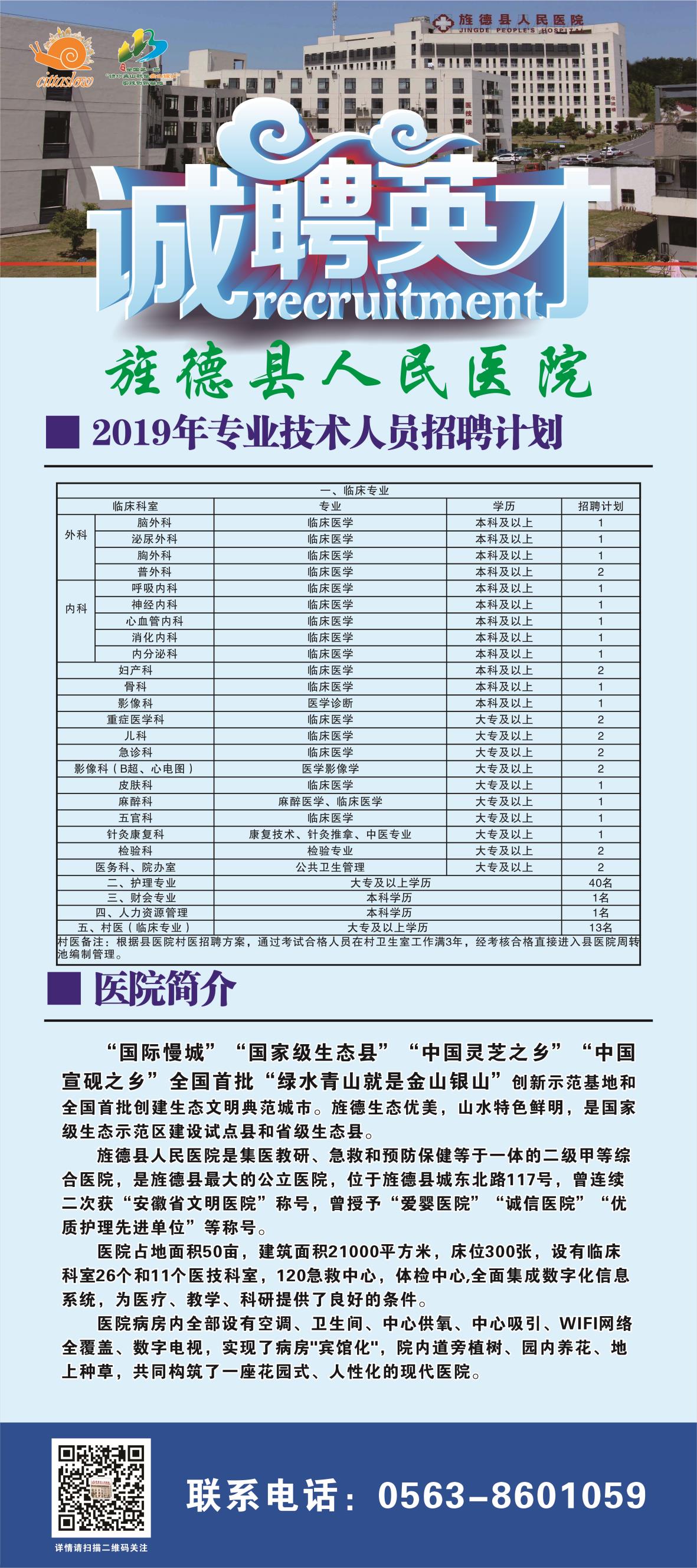 微信圖片_20190102152527.jpg