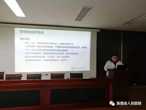 微信圖片_20200204160032.jpg