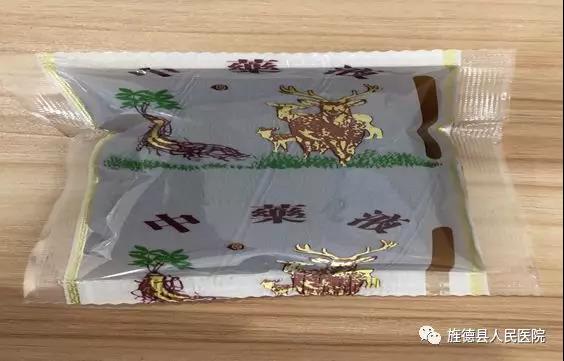 微信圖片_20200204160145.jpg
