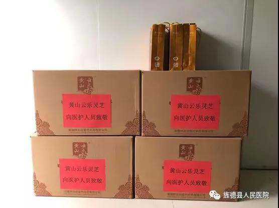 微信圖片_20200208092225.jpg