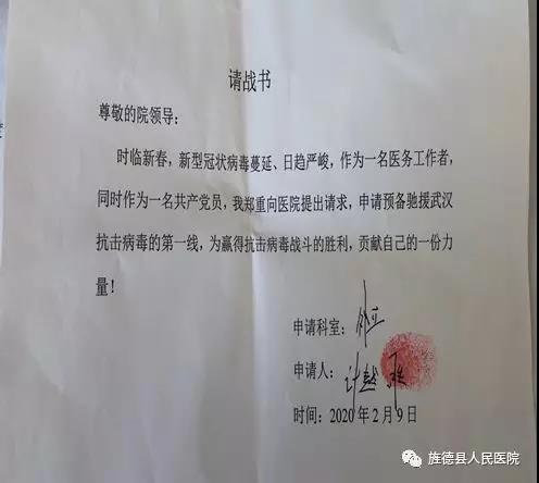 微信圖片_20200209151251.jpg
