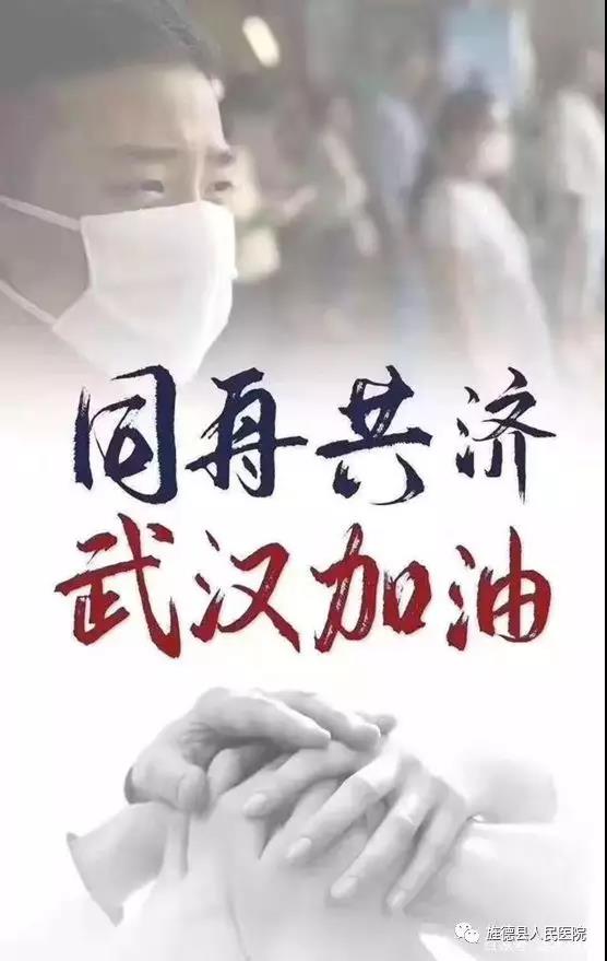 微信圖片_20200209151304.jpg