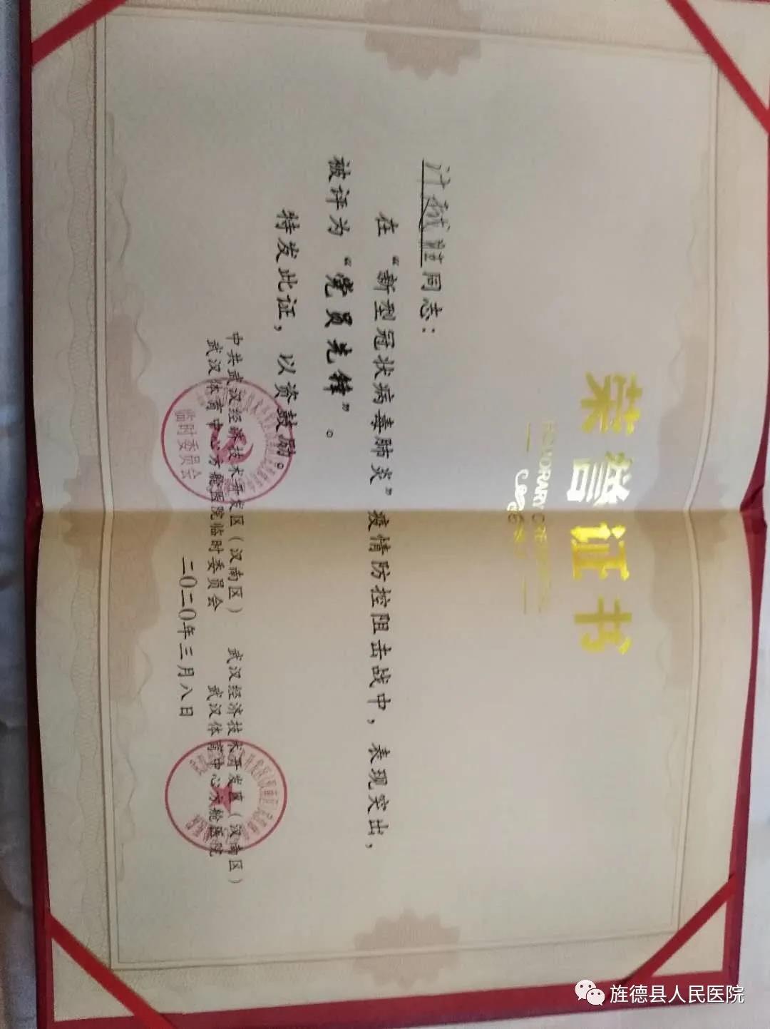 微信圖片_20200414095547.jpg