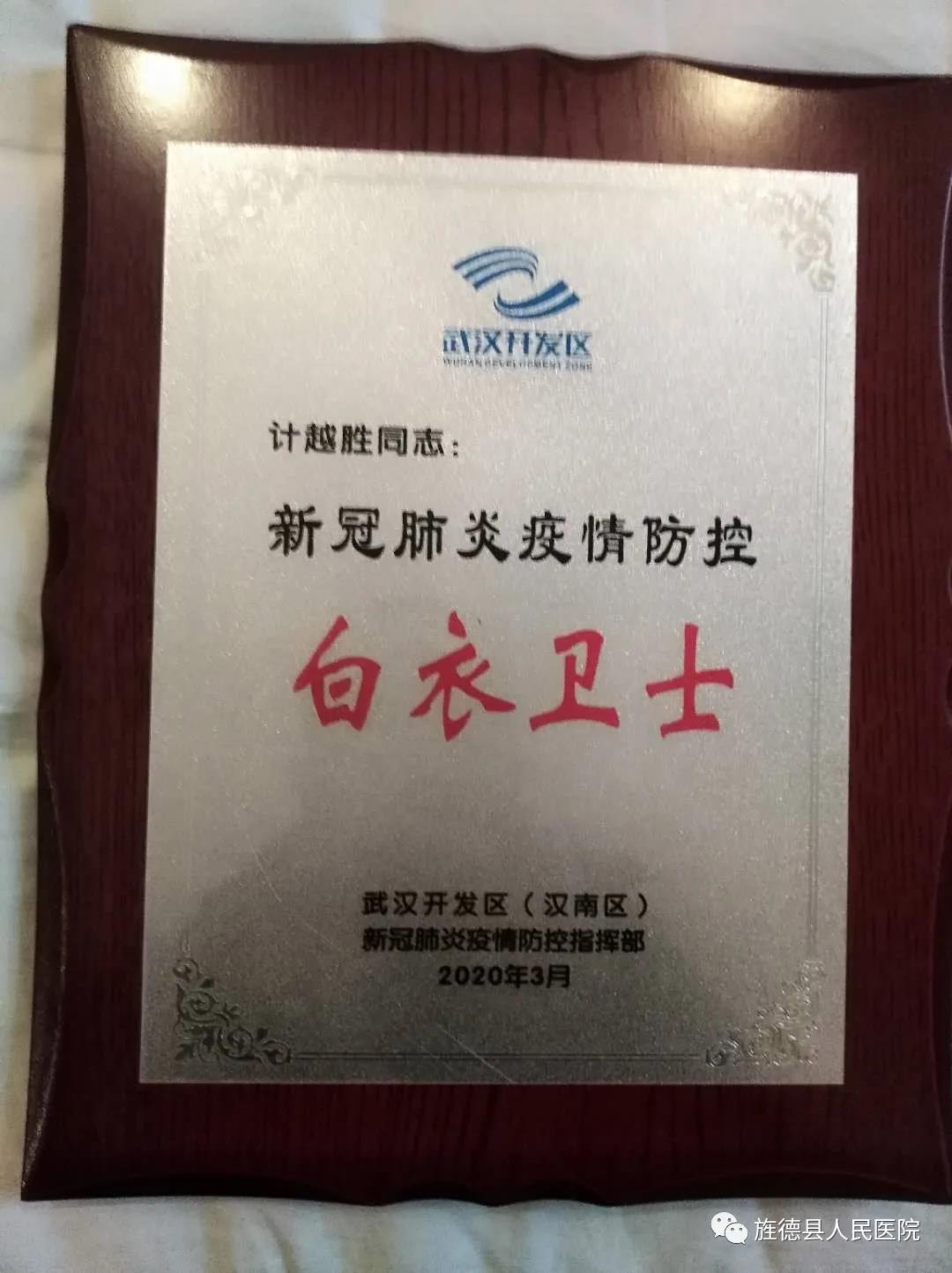 微信圖片_20200414095544.jpg
