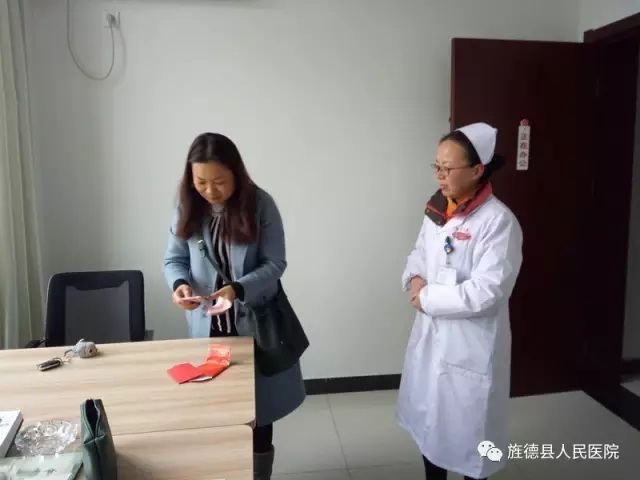 正能量---拾金不昧彰顯醫(yī)者本色