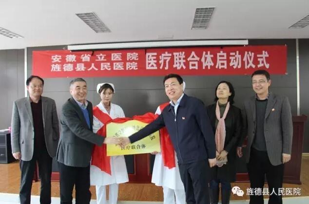牽手省立醫(yī)院·著力破解群眾看病難