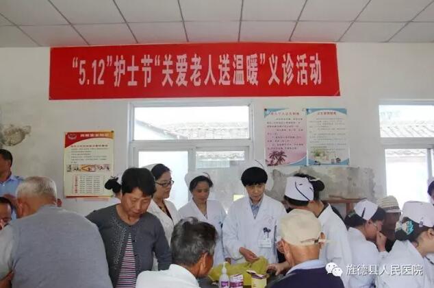 情系三溪敬老院義診 彰顯護(hù)士職業(yè)精神