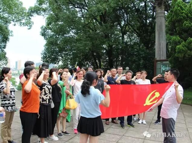 縣醫(yī)院黨總支赴上饒集中營(yíng)開展黨日活動(dòng)