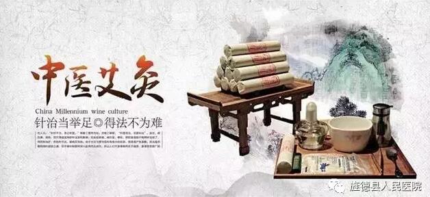 三伏將至，與其絕配之艾灸·天灸開始了