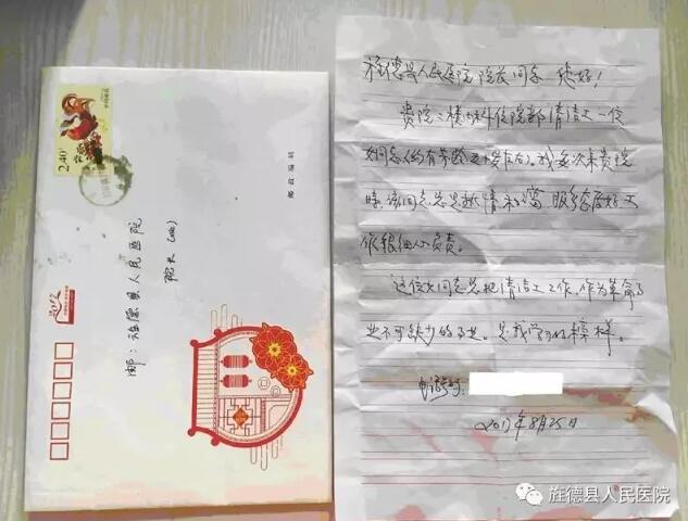 方愛蓮—立足平凡崗位，做好本職工作