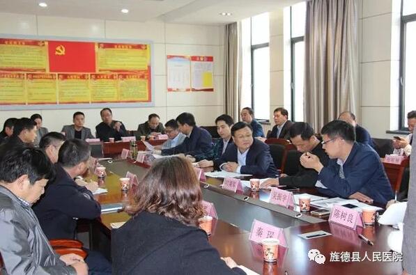 省衛(wèi)計(jì)委“嚴(yán)肅行業(yè)紀(jì)律·預(yù)防職務(wù)犯罪”專項(xiàng)活動(dòng)皖南片座談會(huì)在我院召開(kāi)