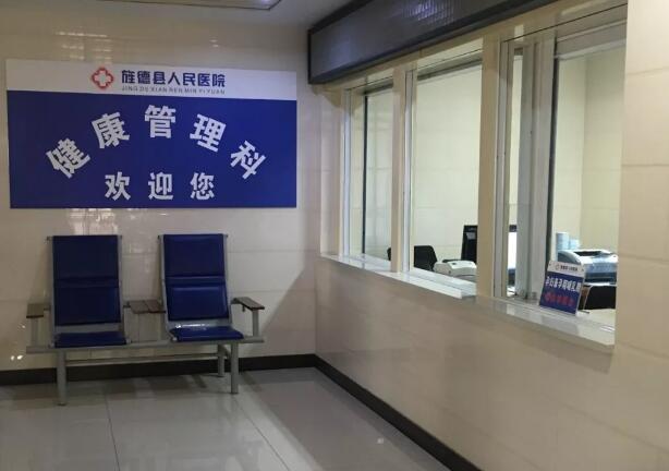 好消息：慢城人民終于有自己的專屬體檢中心啦！