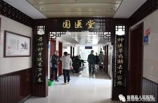 膏方彰顯中醫(yī)藥魅力—縣醫(yī)院國醫(yī)堂專家談膏方