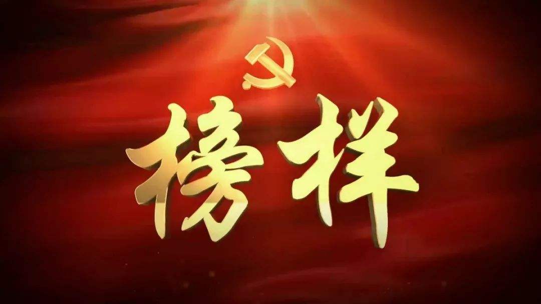 縣醫(yī)院總支組織觀看《榜樣3》專題片