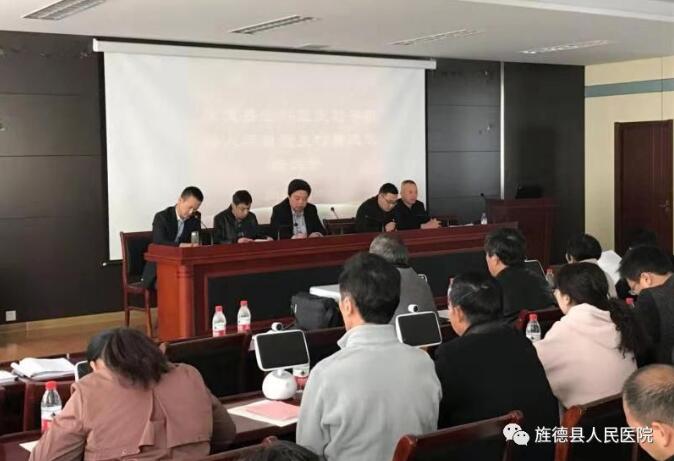 旌德縣全科醫(yī)生助手機器人項目暨 支付費政策培訓(xùn)會召開