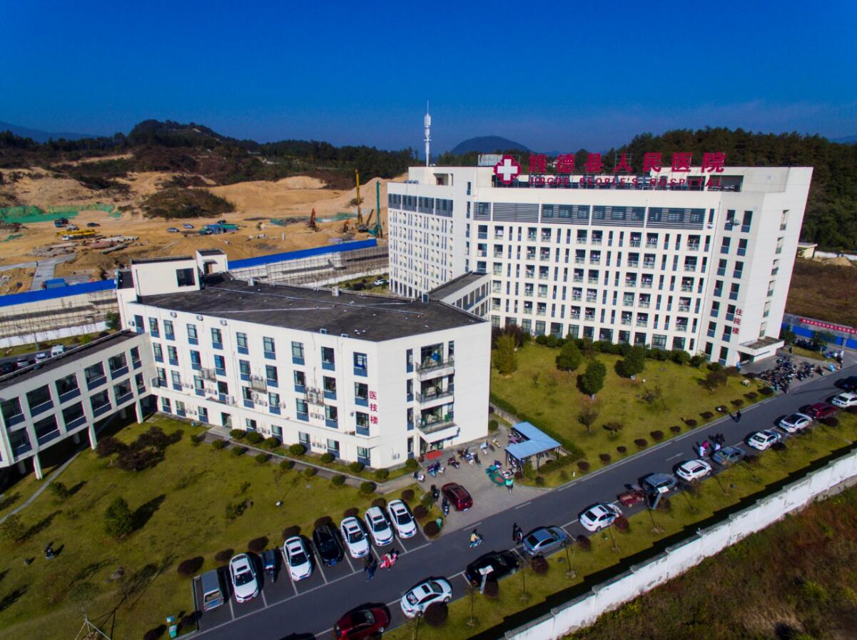 旌德縣人民醫(yī)院開展行業(yè)作風整治和改善就醫(yī)感受專項行動