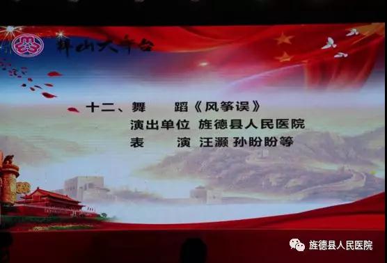 旌德縣人民醫(yī)院舉辦系列活動慶祝 “三·八”國際勞動婦女節(jié)