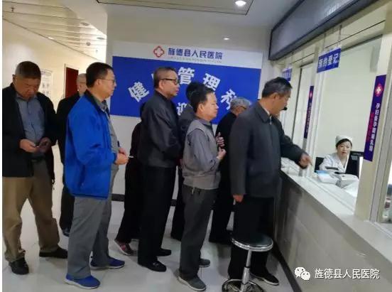 旌德縣人民醫(yī)院體檢中心為我縣老干部 健康保駕護航