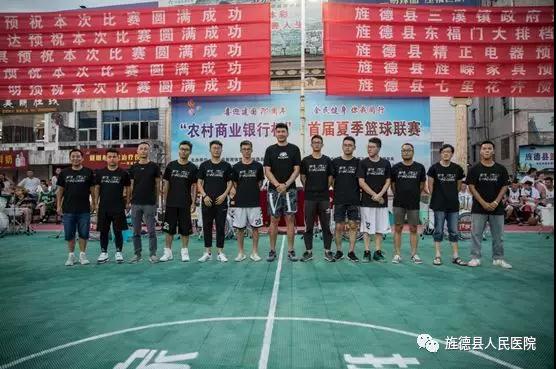 喜迎中華人民共和國成立70周年，迸發(fā)旌醫(yī)新活力