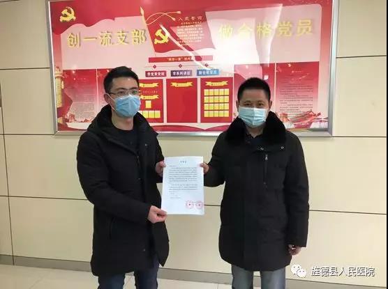 眾志成城 抗擊疫情--愛心企業(yè)向我院捐贈(zèng)物資
