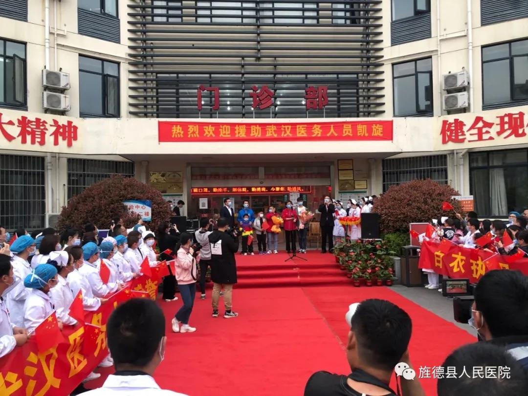 白衣執(zhí)甲，逆行出征！ 春回燕歸，英雄凱旋！